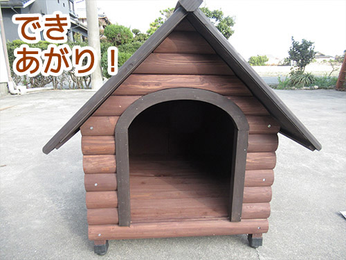 アイリスオーヤマ ログ犬舎LGK-750 レビュー 犬小屋 中型犬 屋外 木製