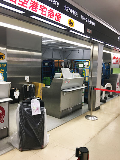 スーツケース　成田空港　送る　宅急便　クロネコヤマト