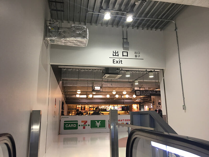 成田空港第3ターミナルのラウンジへ上がるエスカレーターの画像
